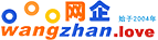 網(wǎng)企網(wǎng)高端網(wǎng)站建設公司